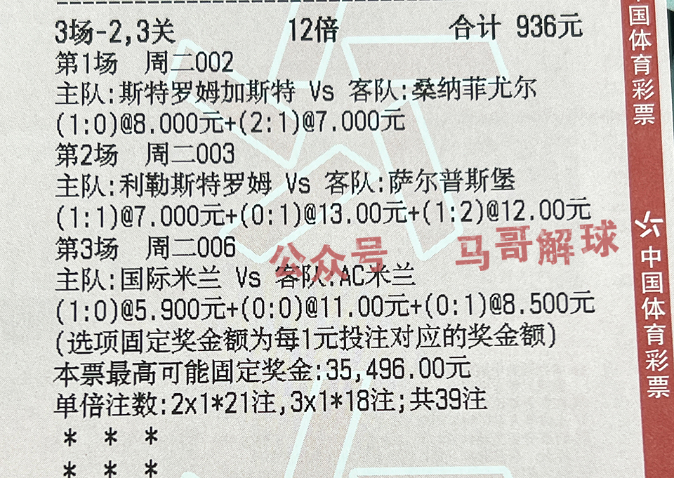 英超第17轮阿森纳vs曼城回放,欧冠21-22赛季曼城vs皇马完整