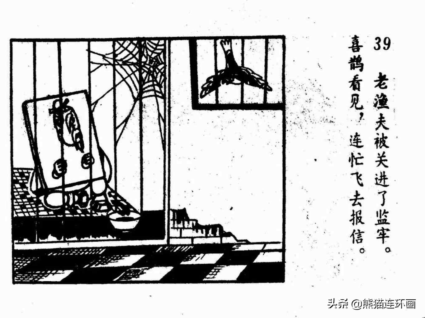 杩炵幆鐢婚タ涓嶆鐨勪汉,楗夸笉姝讳汉鐨勮繛鐜敾