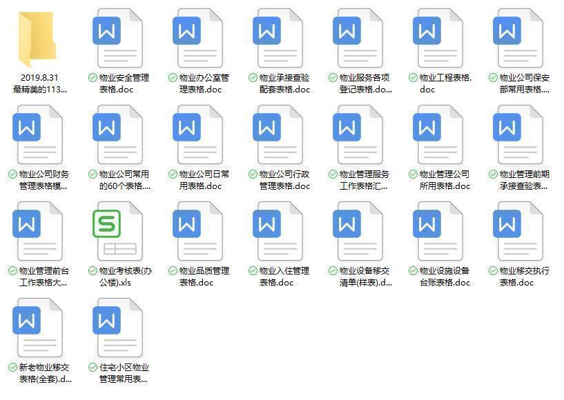 智慧社区方案提供商,智慧社区解决方案视频