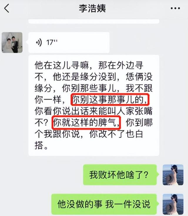 砍杀狗事件处罚,家暴杀狗事件