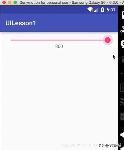 uipath控件开发,安卓seekbar组件教程