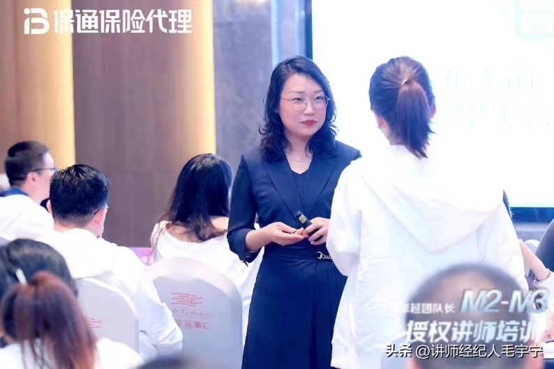 杨恩月老师保险营销管理实战专家