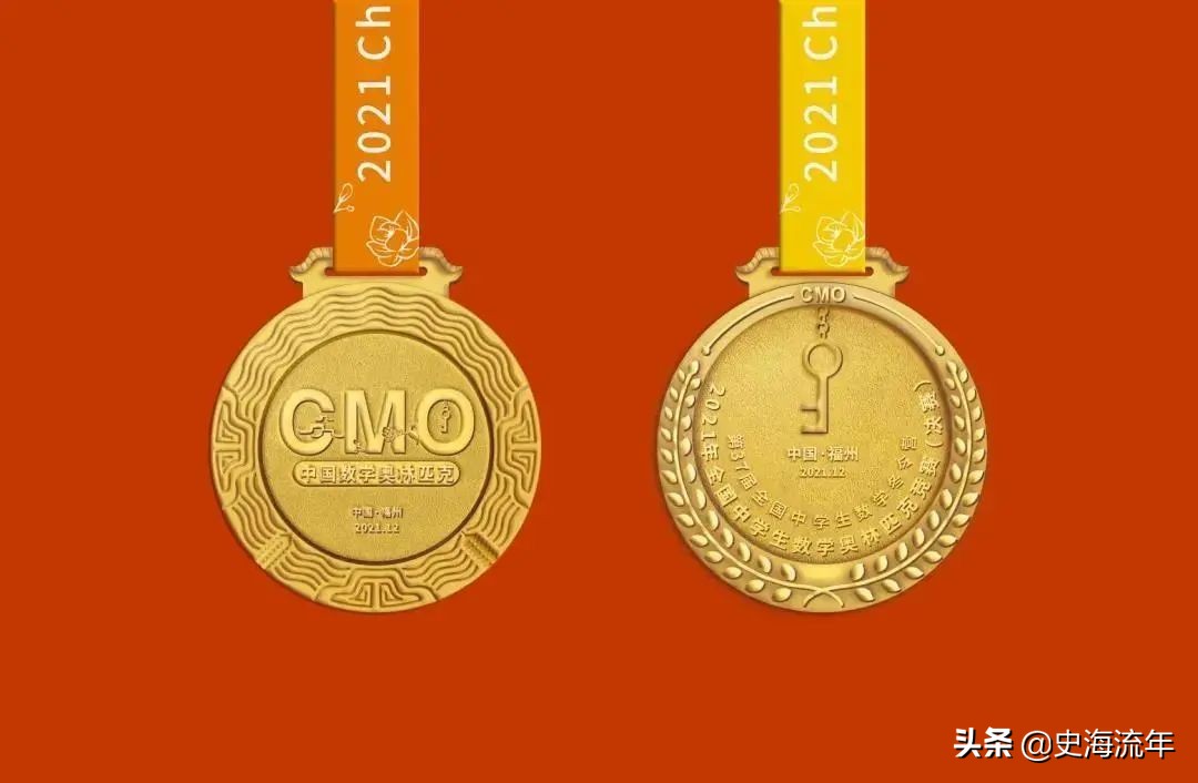 2021年五大奥赛金牌总数湖南第一,2019年全国五大学科奥赛决赛