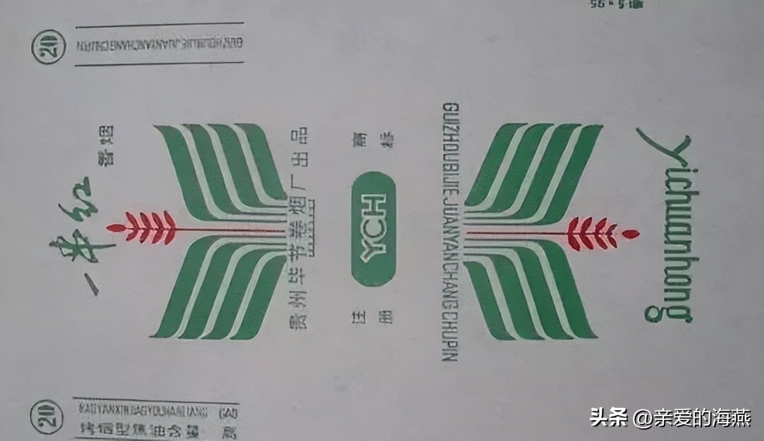 七八十年代怀旧香烟,10年前的老经典香烟