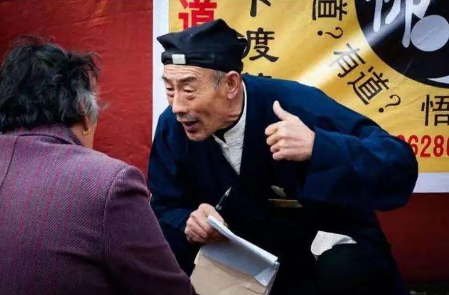 算命网红因非法盈利被抓后续,算命网红非法盈利200多万