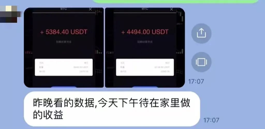 加航4架飞机事件,加航旧金山跑道入侵事件