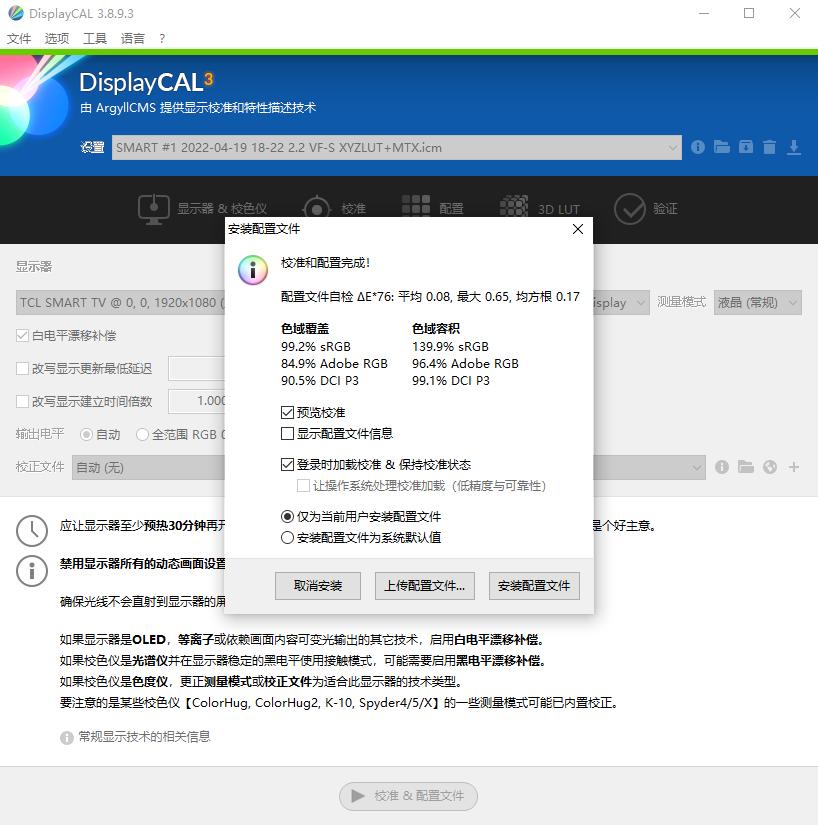 98寸巨幕液晶电视4k,98英寸8k超大液晶电视评测