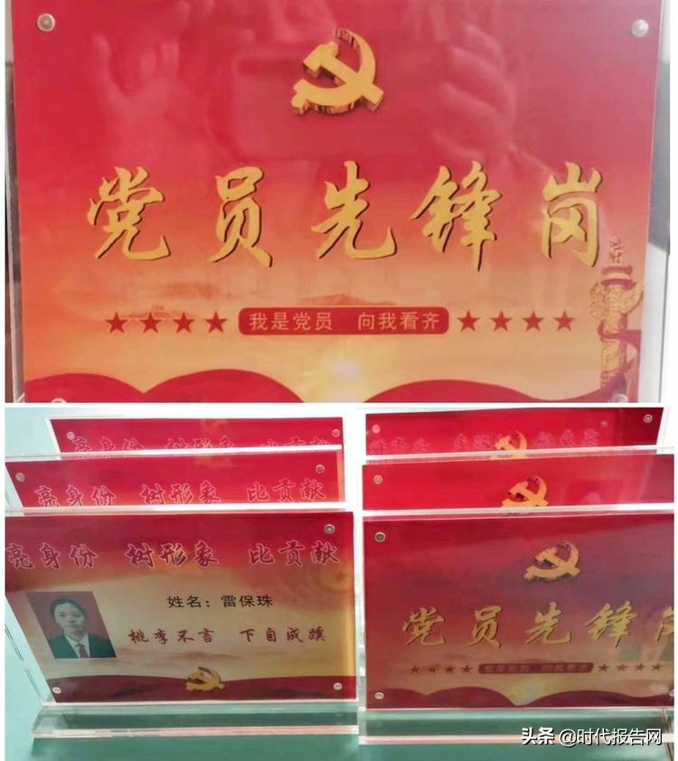 栉风沐雨砥砺前行春华秋实,栉风沐雨砥砺前行薪火传承