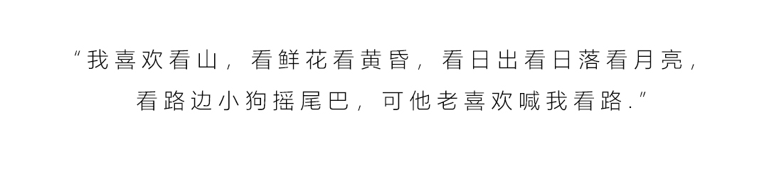 把格局打开了的壁纸,男人有格局沉稳壁纸