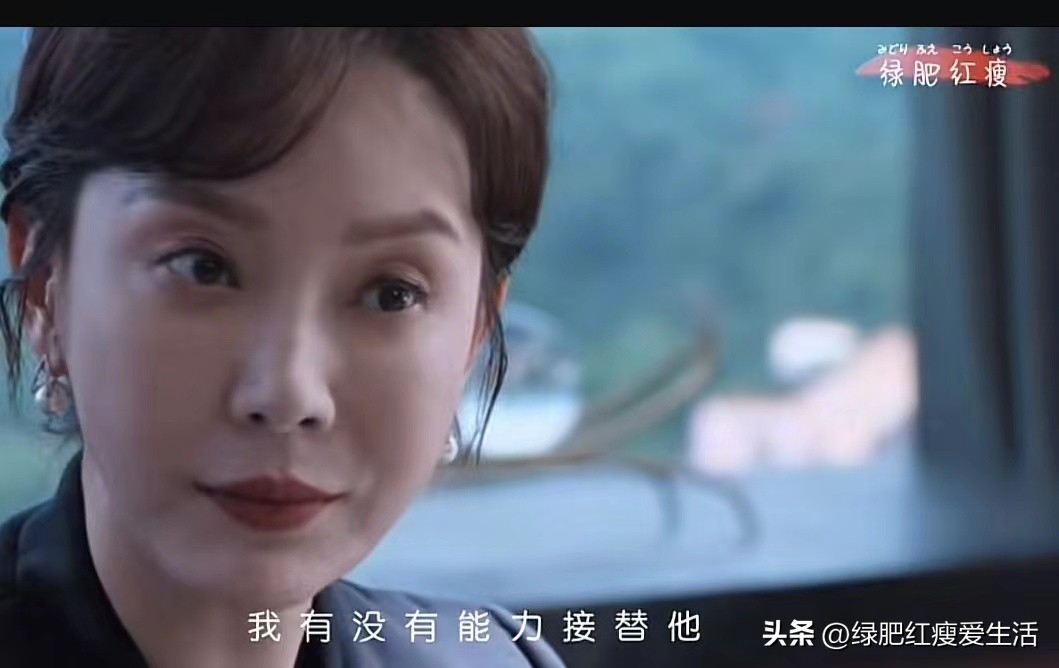 董洁插足并挑衅，看看陈数如何应对，两人飙戏，好看