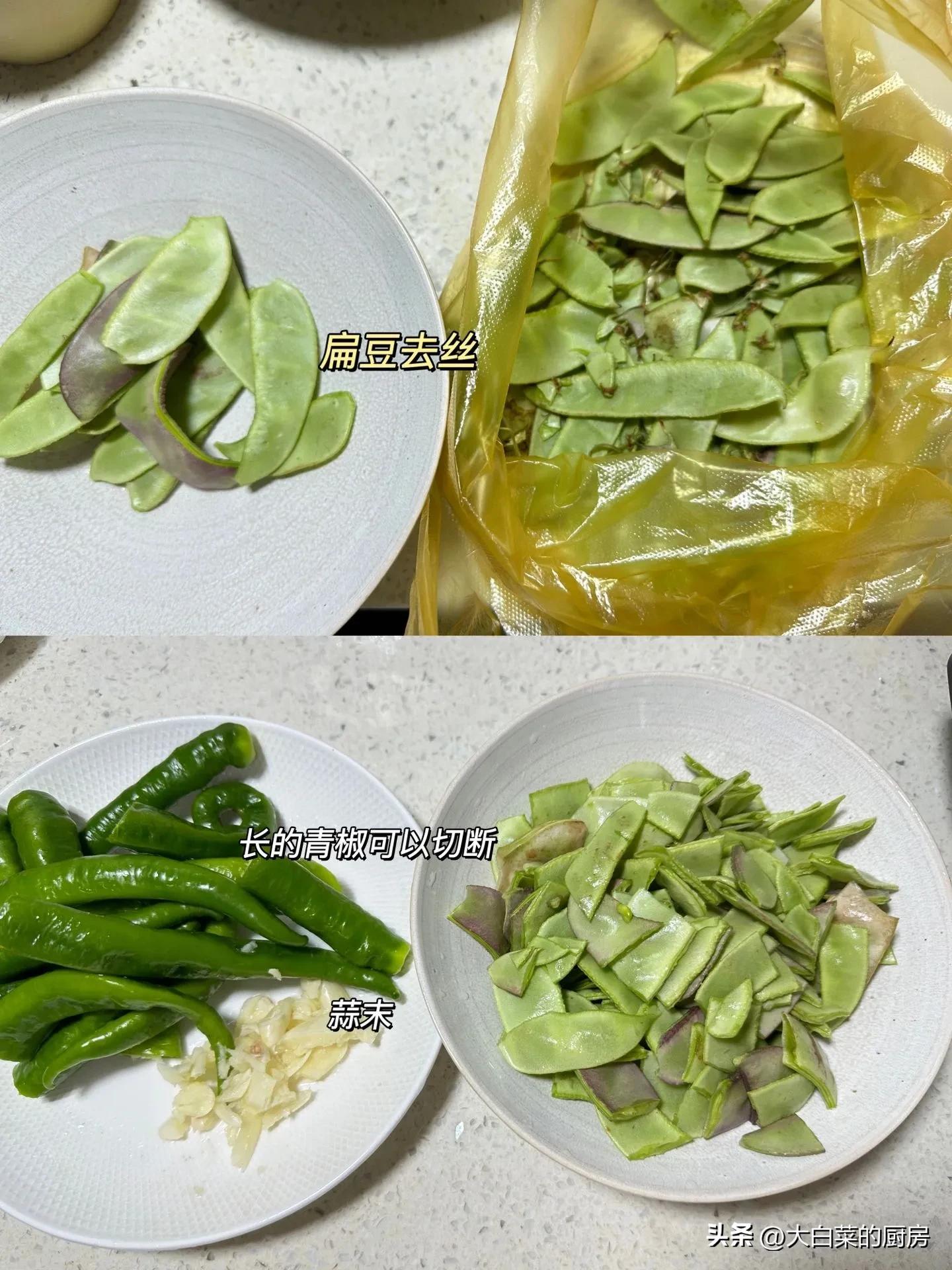 擂辣椒炒嫩扁豆,擂辣椒炒长扁豆做法