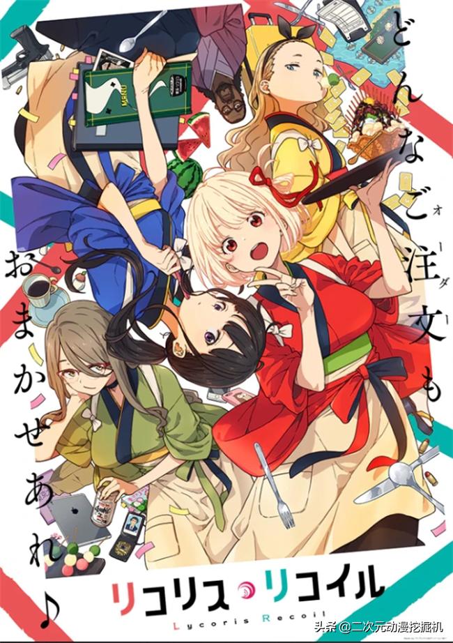 2021七月新番第三周排榜,7月新番排雷