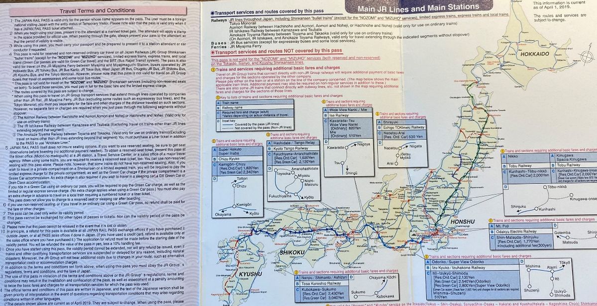 日本旅游jrpass卡,jrrailpass游日本