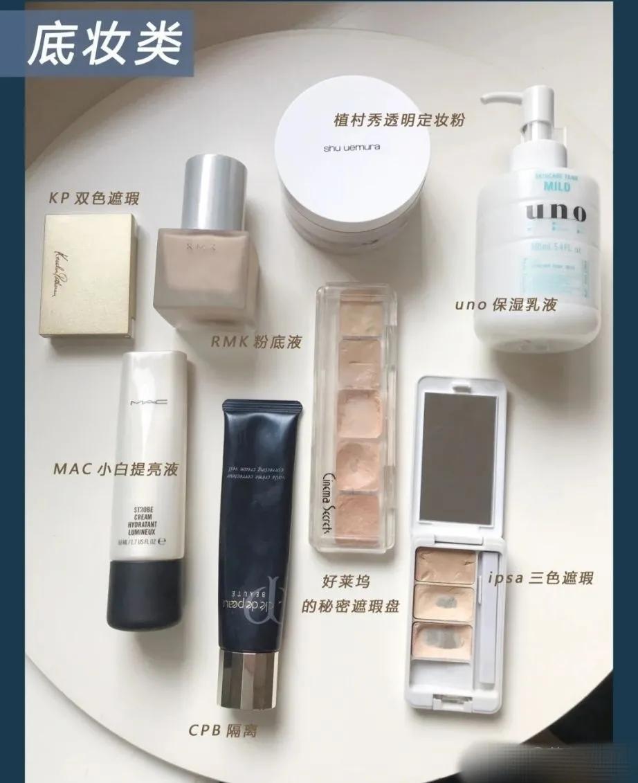 新手小白初学化妆眼妆,化妆新手小白全套彩妆推荐