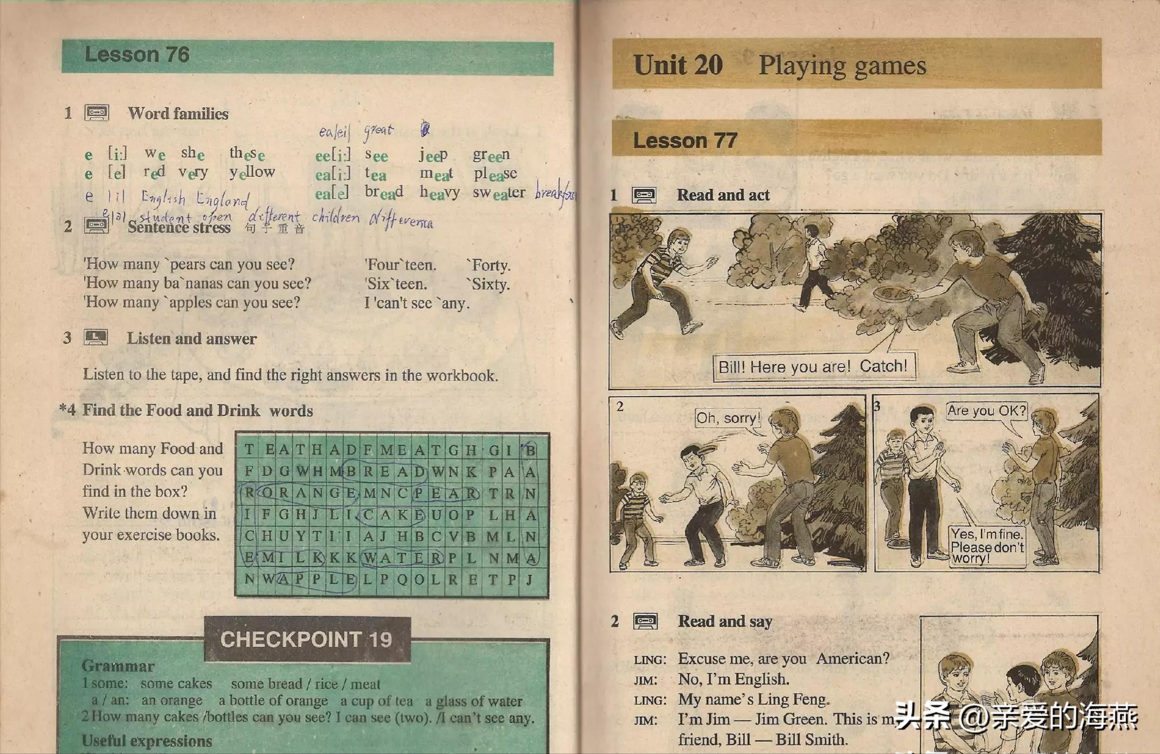 难忘的回忆初中,难忘的90年代时光