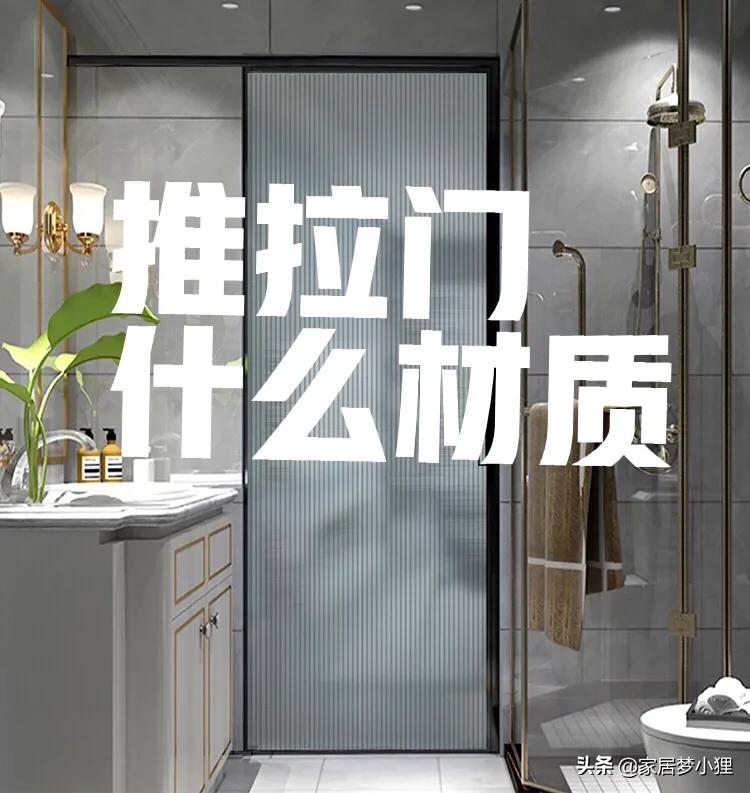 厨房推拉门小窍门图,厨房推拉门讲究推左右吗