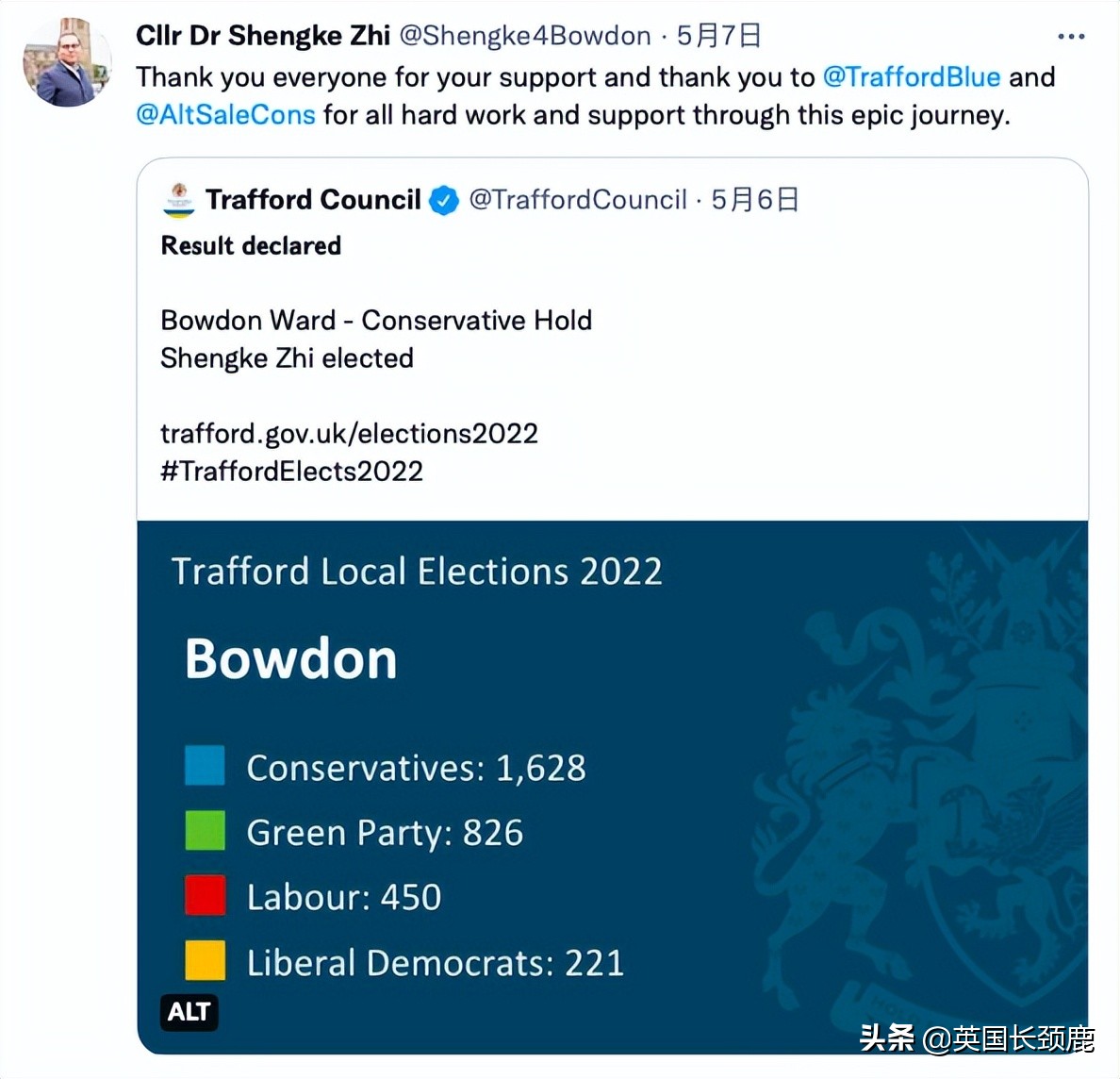 英国选举公布,英国选举结果公布
