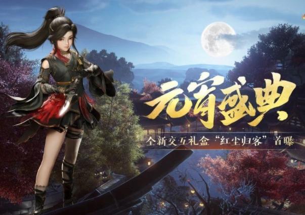 剑网3吃阵是什么,剑网3新外观预测