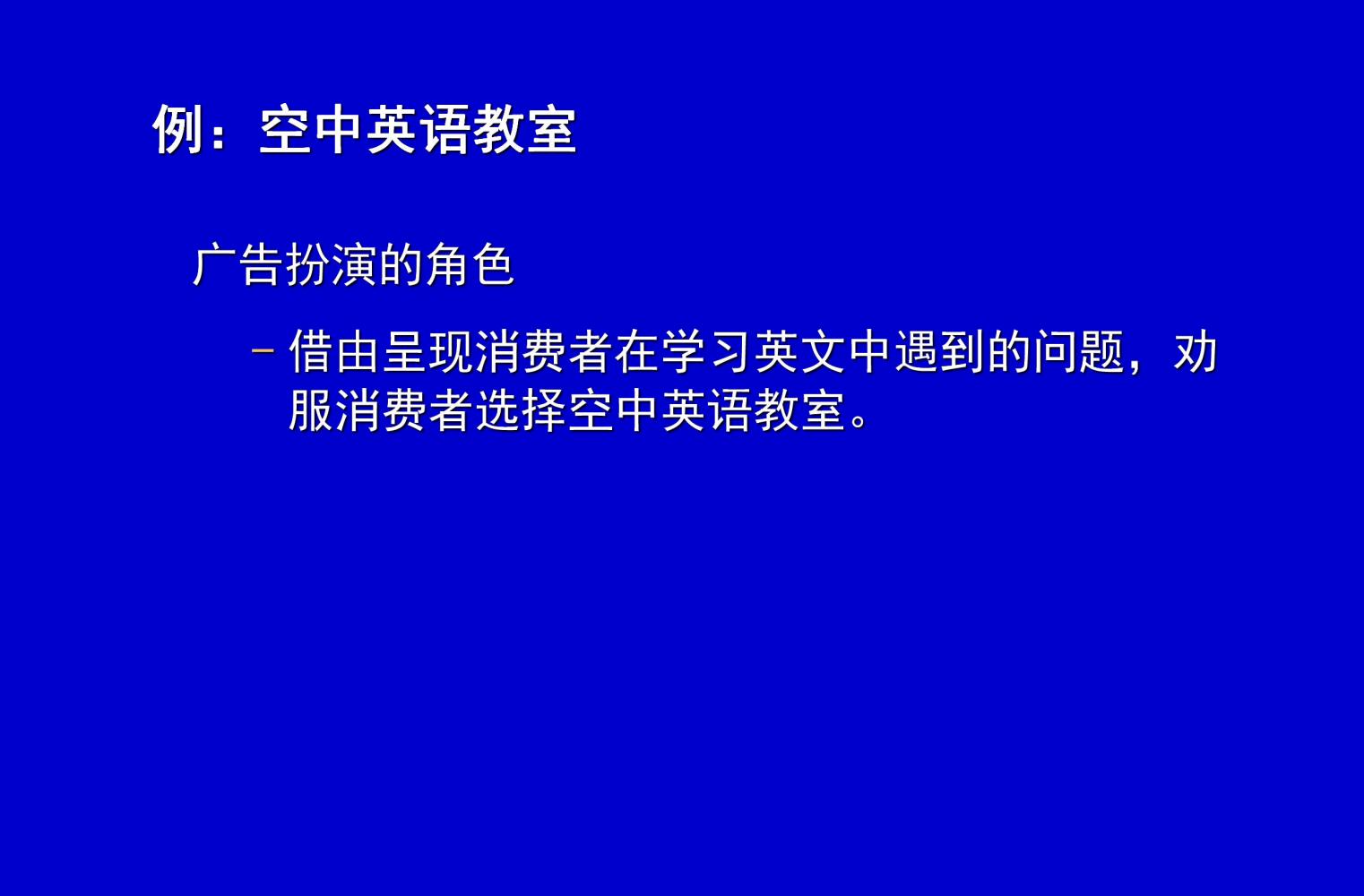 奥美培训,奥美广告创意52条法则