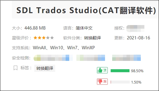 可以翻译英文的软件一扫就出中文,可以翻译app上的英文的软件