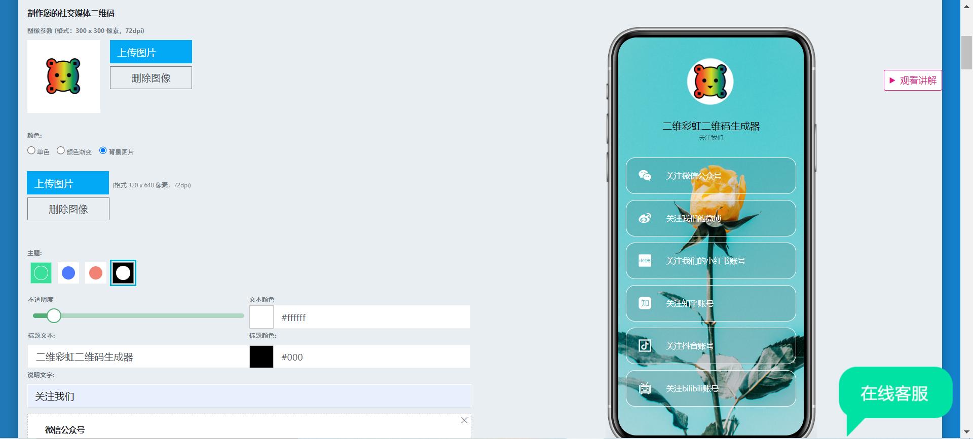 博物馆电子导览和人工讲解,博物馆扫二维码看视频怎么弄