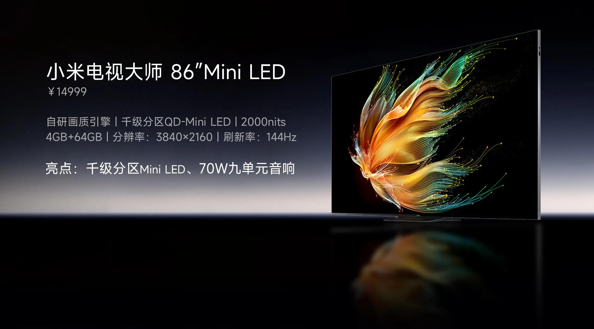 小米即将发布的七款产品是什么,小米最新发布的几款新品评价