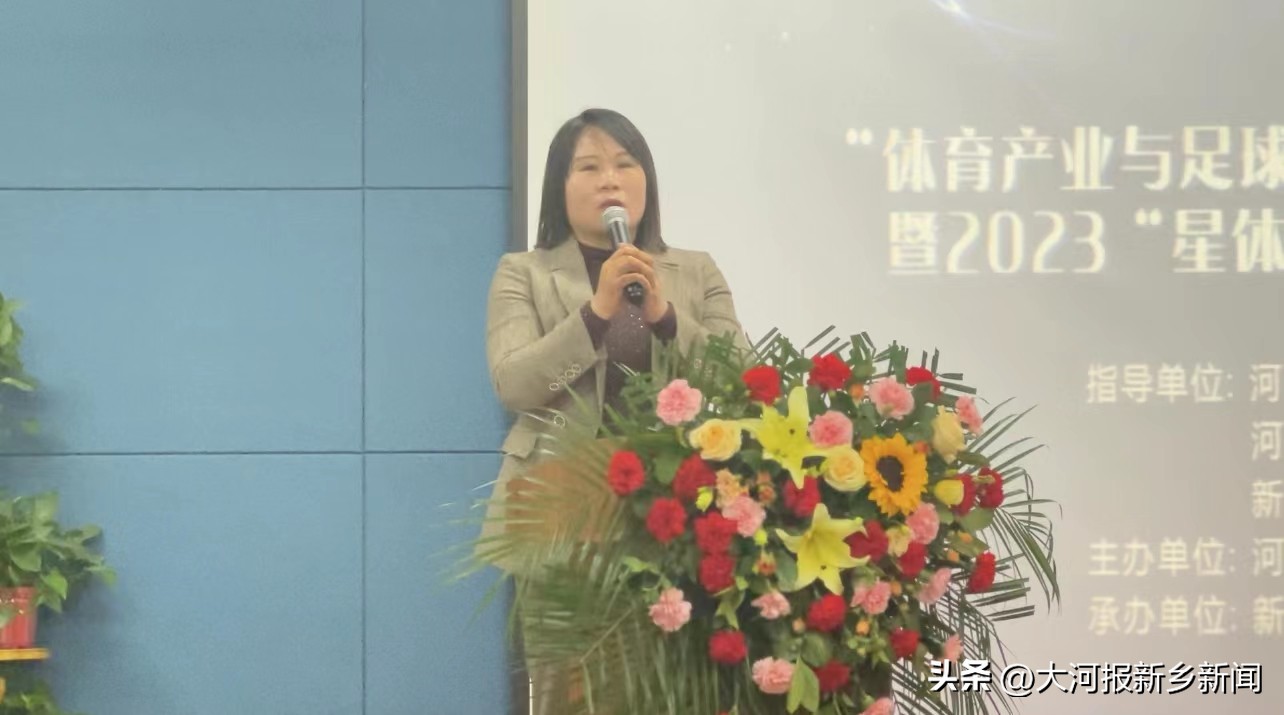 点燃梦想公益活动,点燃足球梦