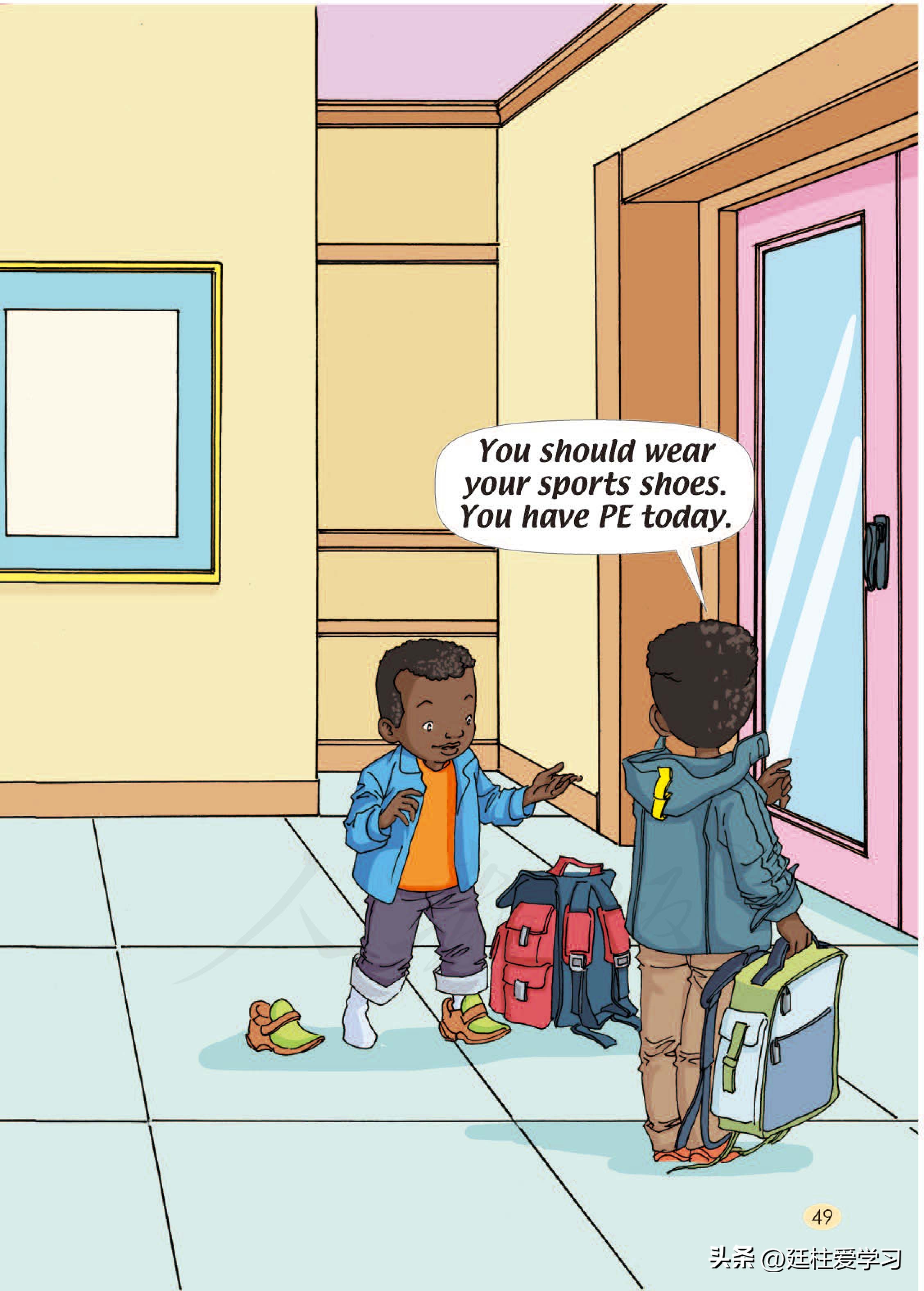 小学英语外研版三年级上册,小学英语精通版三年级上册