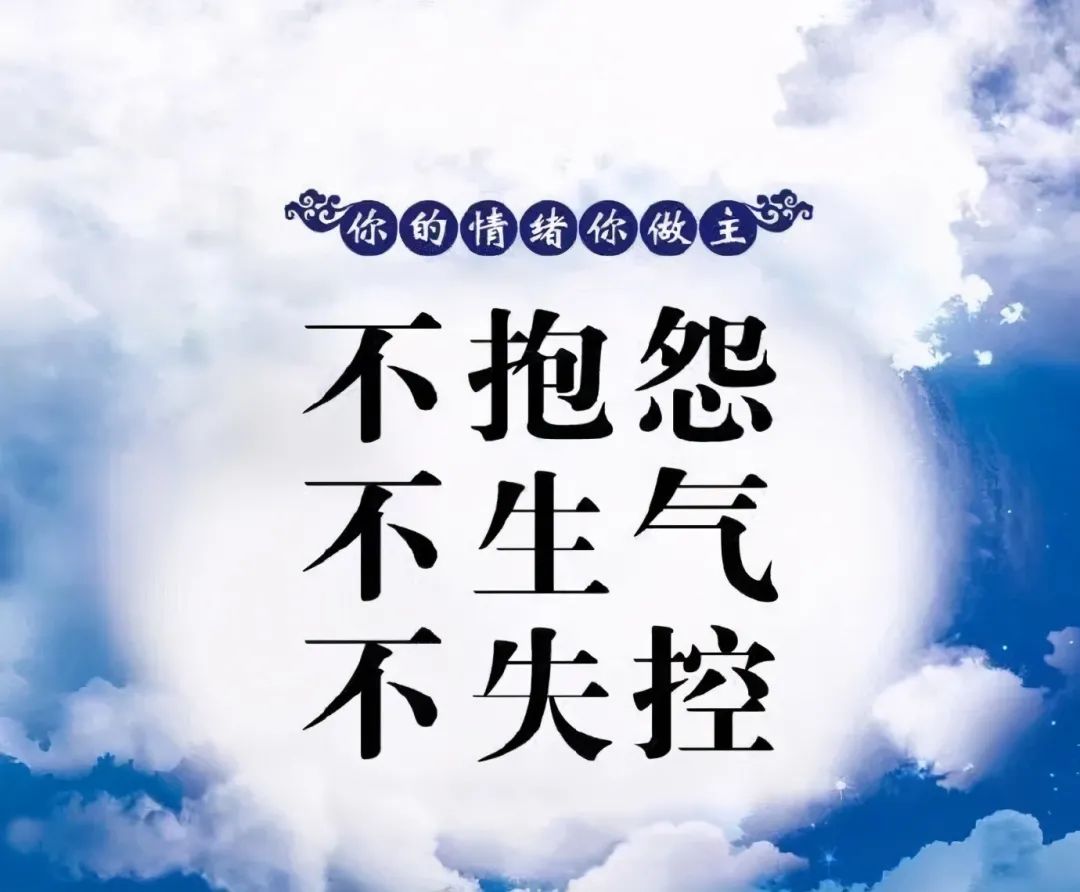 早安心语暖心句子正能量励志,早安心语正能量一句话简短图片