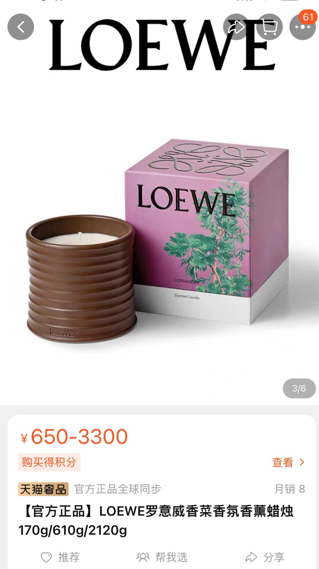 麦当劳还是没吃到香菜味冰淇淋,麦当劳香菜味冰激凌为什么买不了