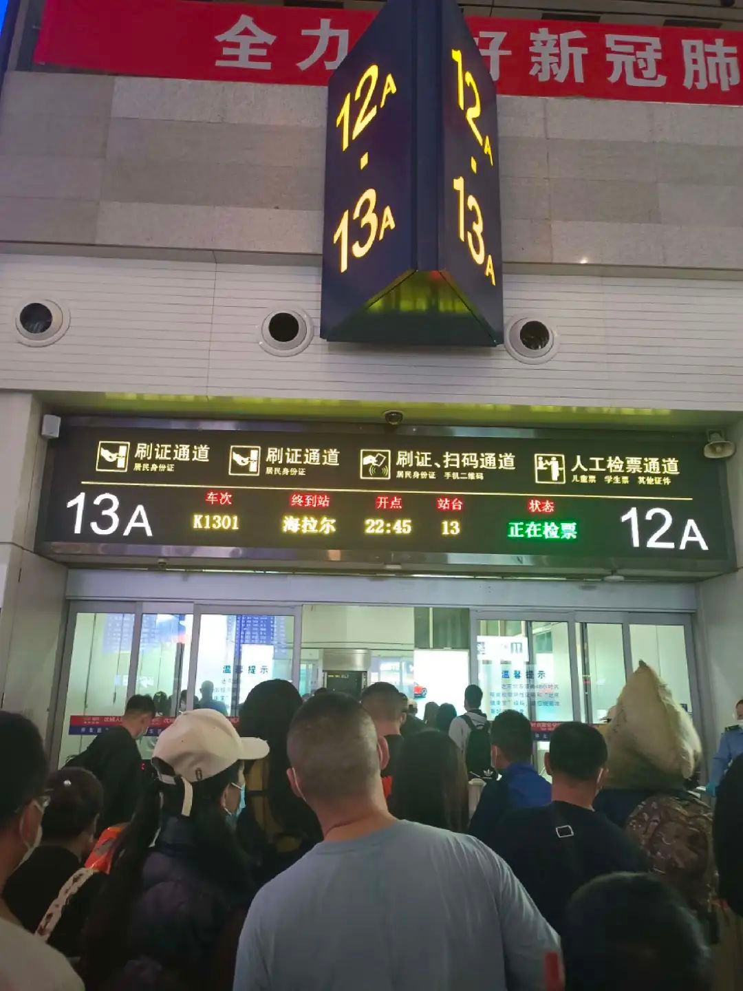 孝感火车站绿皮火车进站实录,绿皮火车实录