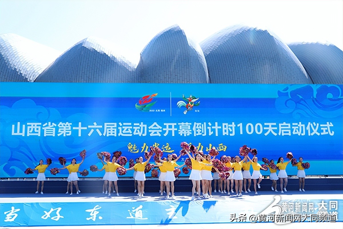 第十五届全国运动会倒计时500天,青春洋溢春季运动会