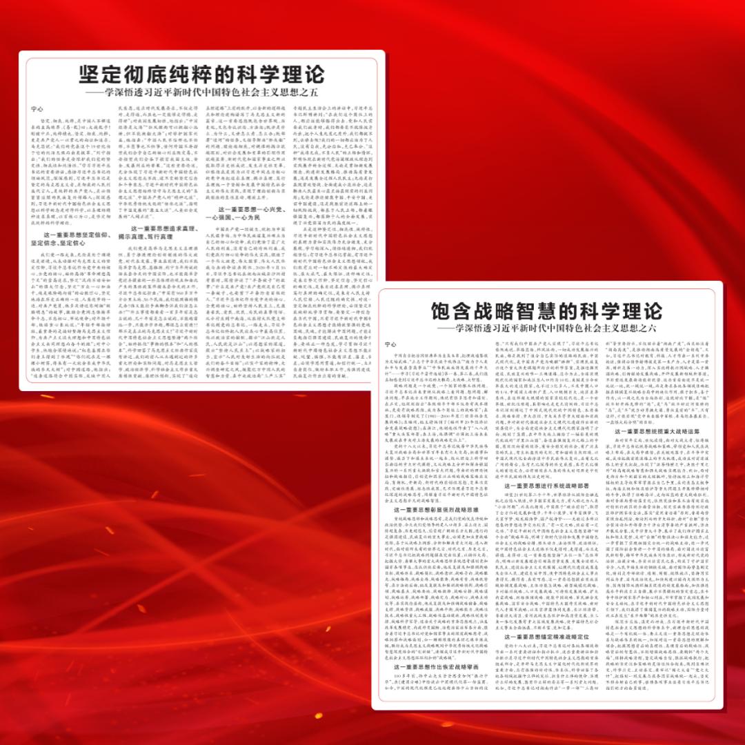 深读与精读930篇,深读文章