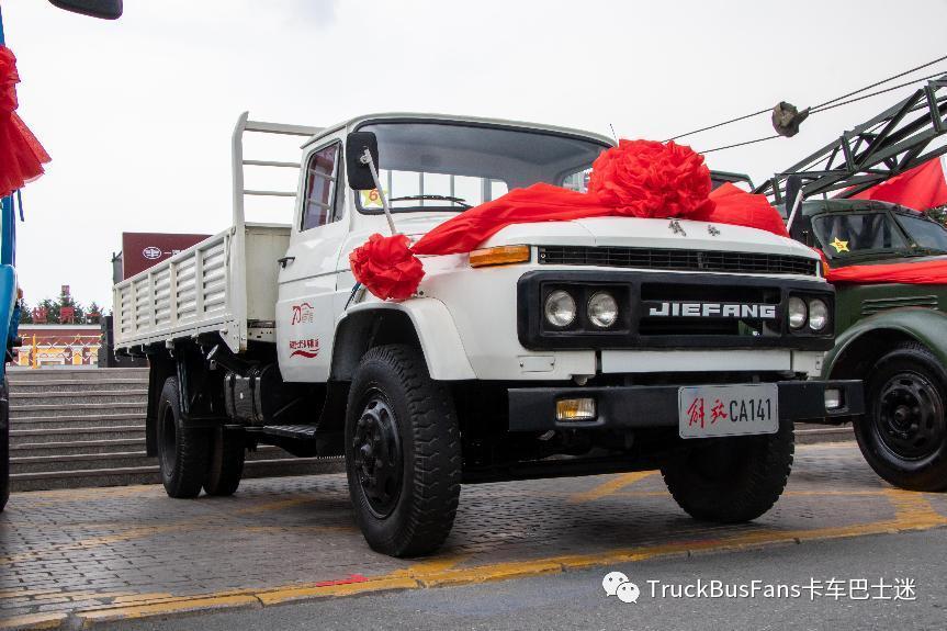 解放卡车巡游,解放卡车广州之行