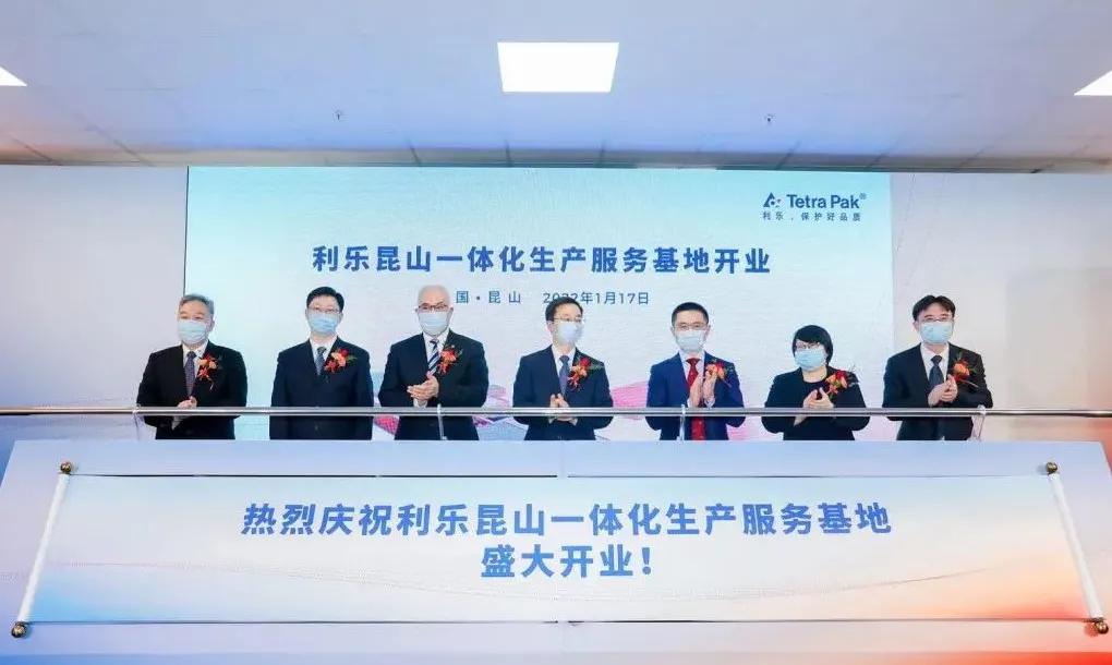 增资扩产计划,2021年增资扩产