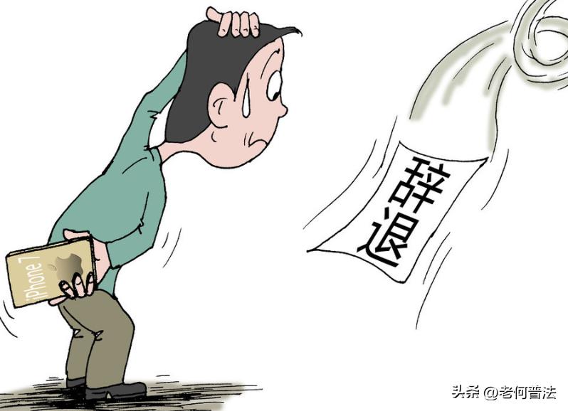 签无固定期合同公司裁员怎么赔偿,合同未到期被裁员的赔偿怎么算