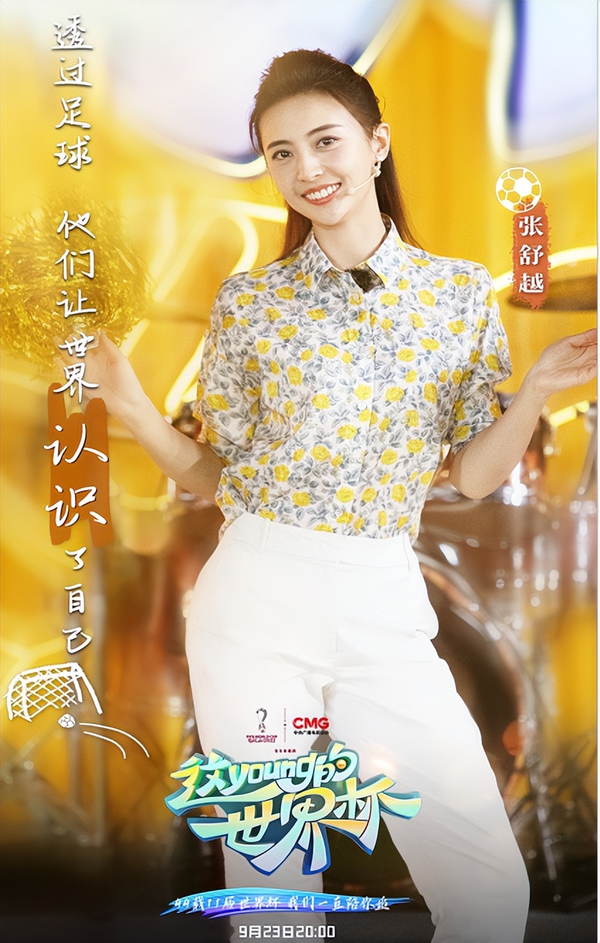 这young的夏天央视文艺,这young的夏天央视直播