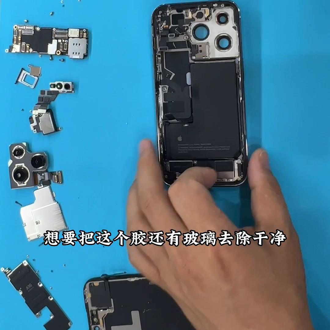 苹果14promax中框修复,苹果14promax边框翻新