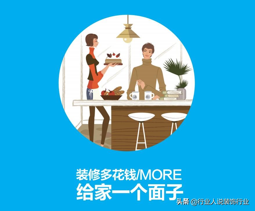 装修怎么砍价能拿到最低价,装修全包如何砍价技巧