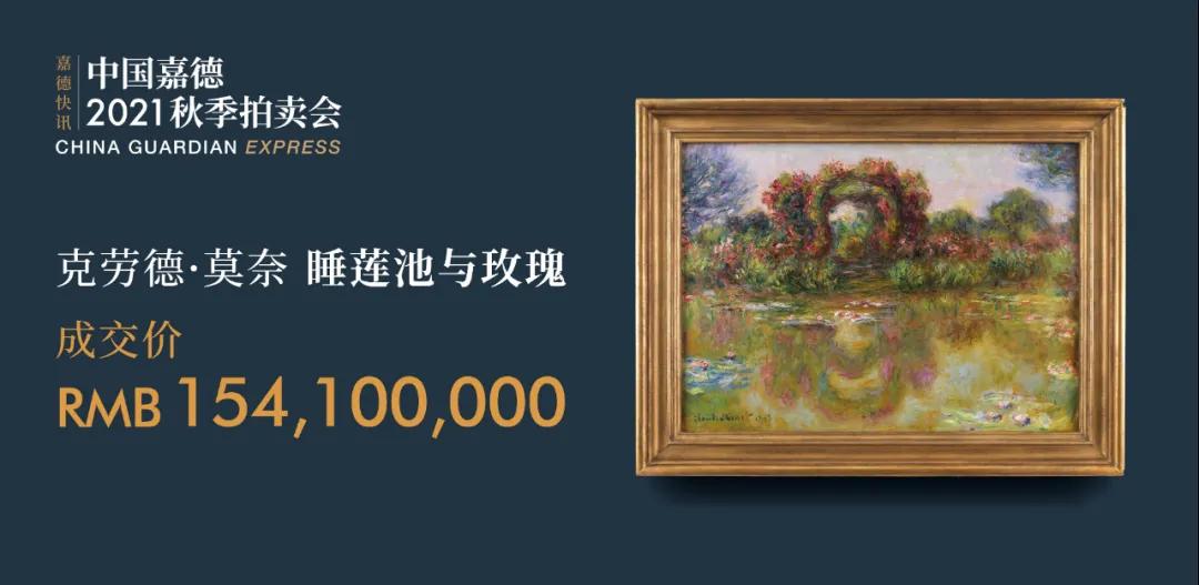 2023年中国嘉德秋拍视频,嘉德2018秋拍图录