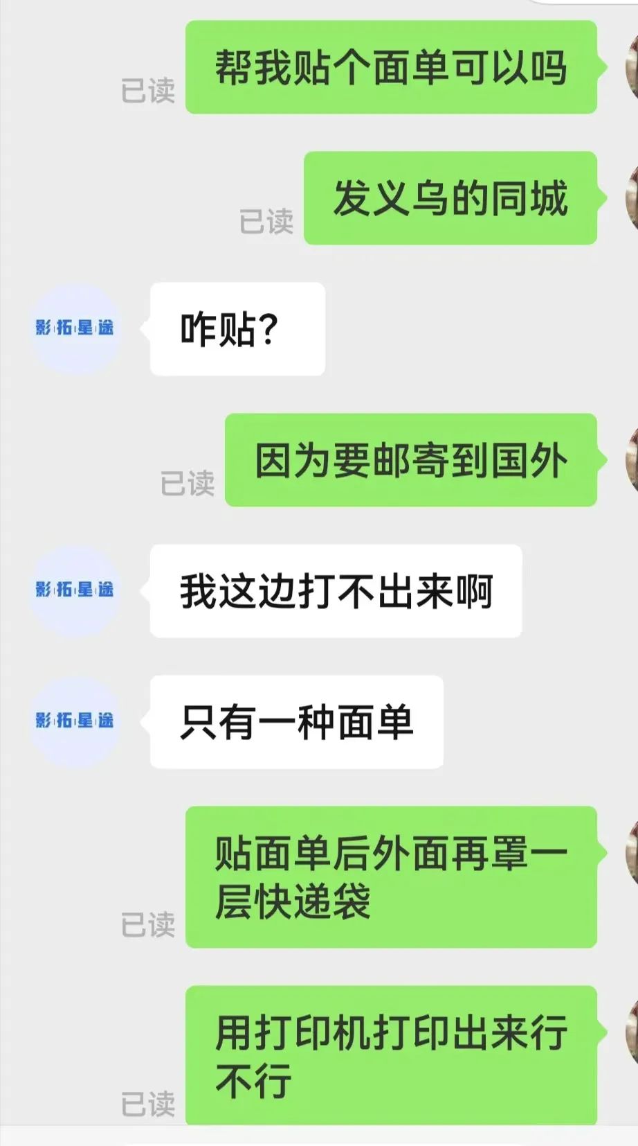 tiktok小店有订单了之后如何发货,小白怎么做tiktokshop跨境电商