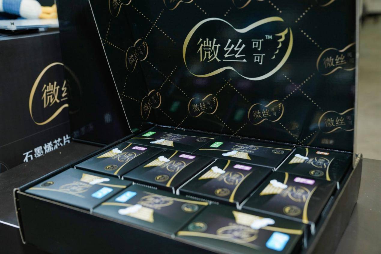 安全无毒卫生巾,安全超薄卫生巾