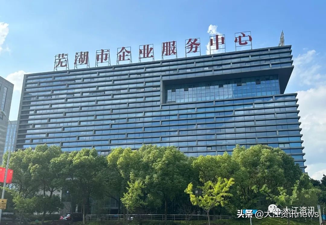 做大做强实体经济,打造创新型实体经济