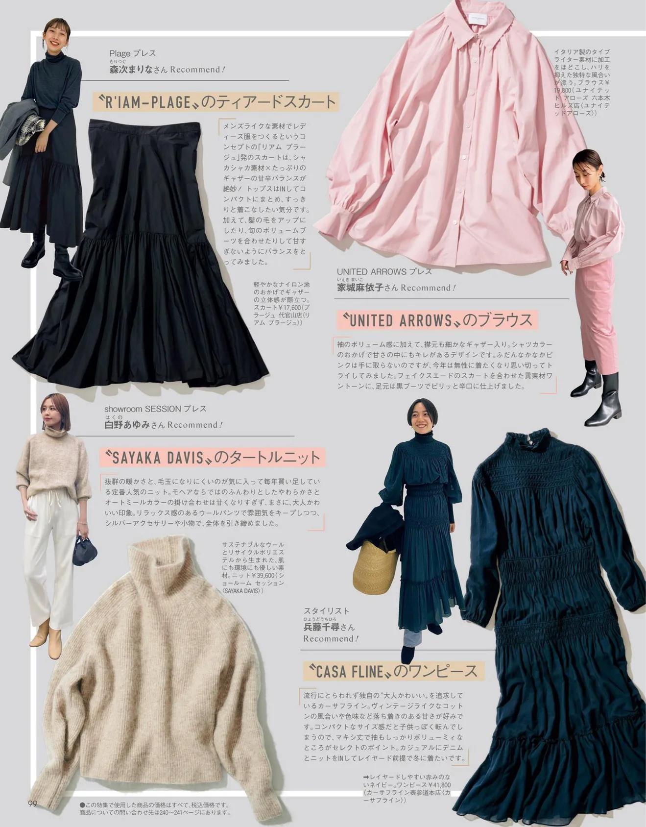 日本时尚杂志都有哪些版本,日本时尚杂志过刊