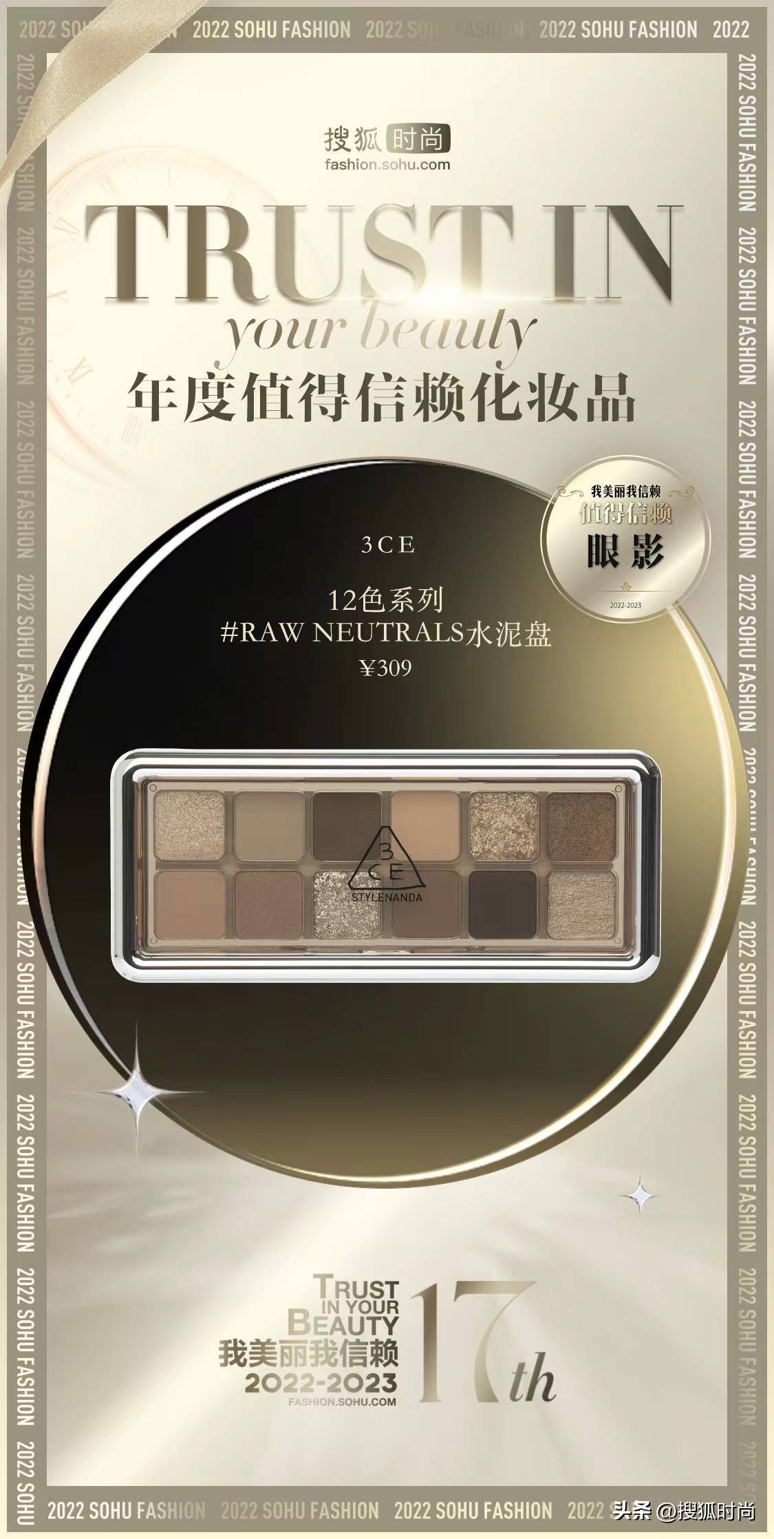 种草实用化妆品好物,高颜值小众彩妆美到窒息