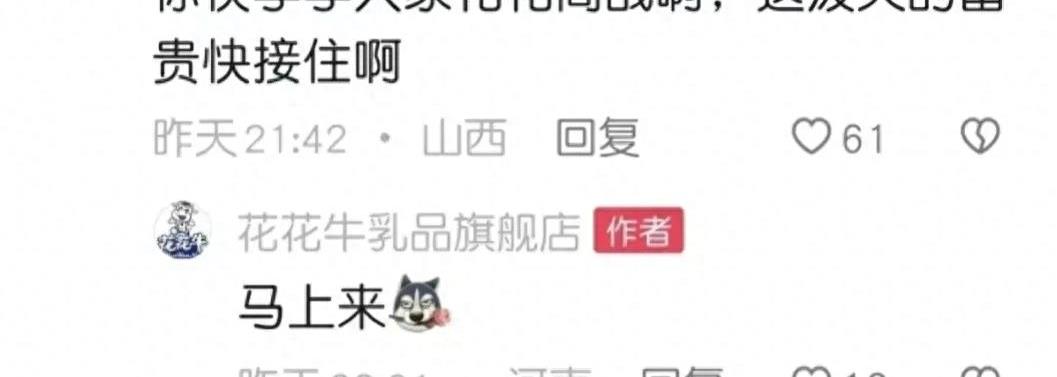 笑发财了！现实中的商战就是这么朴实无华，主打一个创飞所有人！