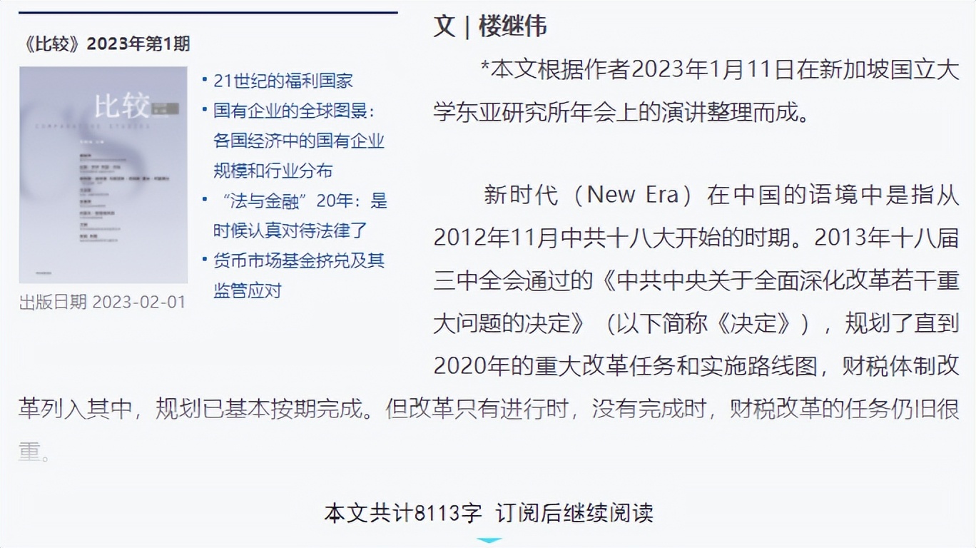 房地产三大税最新消息,最新房地产税新闻