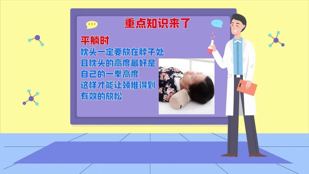 教你5个放松颈椎动作,颈椎不好这样做3分钟缓解