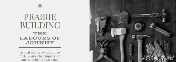 目前流行的网页布局,设计网站常用的布局