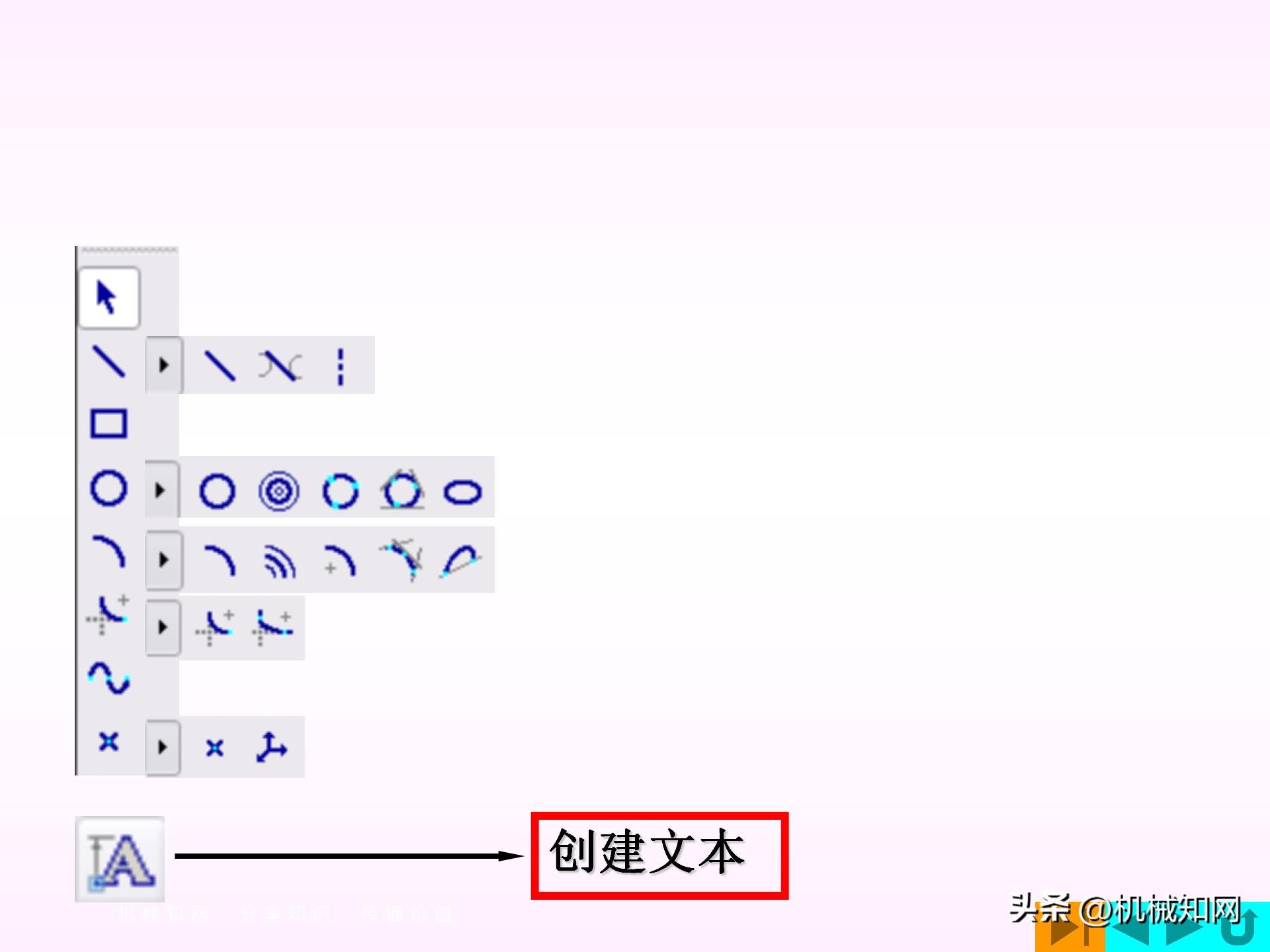 proe模型树中如何显示全部特征,proe中如何复制特征到新建零件中